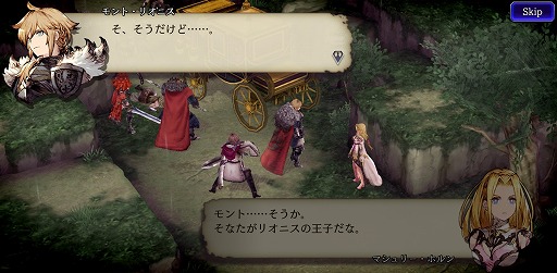 画像集#006のサムネイル/「ファイナルファンタジー ブレイブエクスヴィアス 幻影戦争」を先行プレイ。スクエニが本日リリースするタクティカルRPGの実力やいかに