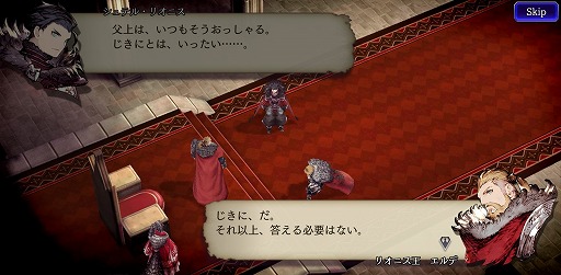 画像集#007のサムネイル/「ファイナルファンタジー ブレイブエクスヴィアス 幻影戦争」を先行プレイ。スクエニが本日リリースするタクティカルRPGの実力やいかに