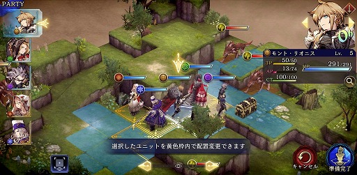 画像集#015のサムネイル/「ファイナルファンタジー ブレイブエクスヴィアス 幻影戦争」を先行プレイ。スクエニが本日リリースするタクティカルRPGの実力やいかに
