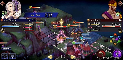 画像集#016のサムネイル/「ファイナルファンタジー ブレイブエクスヴィアス 幻影戦争」を先行プレイ。スクエニが本日リリースするタクティカルRPGの実力やいかに