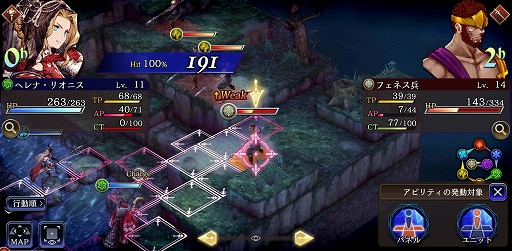 画像集#019のサムネイル/「ファイナルファンタジー ブレイブエクスヴィアス 幻影戦争」を先行プレイ。スクエニが本日リリースするタクティカルRPGの実力やいかに