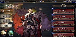 画像集#022のサムネイル/「ファイナルファンタジー ブレイブエクスヴィアス 幻影戦争」を先行プレイ。スクエニが本日リリースするタクティカルRPGの実力やいかに
