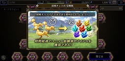 画像集#024のサムネイル/「ファイナルファンタジー ブレイブエクスヴィアス 幻影戦争」を先行プレイ。スクエニが本日リリースするタクティカルRPGの実力やいかに