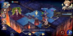 画像集#027のサムネイル/「ファイナルファンタジー ブレイブエクスヴィアス 幻影戦争」を先行プレイ。スクエニが本日リリースするタクティカルRPGの実力やいかに