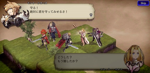 画像集#029のサムネイル/「ファイナルファンタジー ブレイブエクスヴィアス 幻影戦争」を先行プレイ。スクエニが本日リリースするタクティカルRPGの実力やいかに