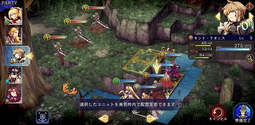 画像集#031のサムネイル/「ファイナルファンタジー ブレイブエクスヴィアス 幻影戦争」を先行プレイ。スクエニが本日リリースするタクティカルRPGの実力やいかに