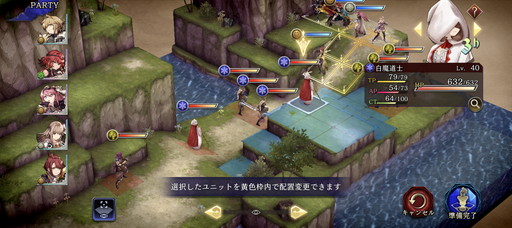 画像集 No.006のサムネイル画像 / 「FFBE 幻影戦争」，年末まで開催中の「エトア育成クエスト」を駆け込み攻略。3凸ならわりとすぐ
