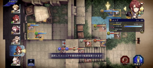 画像集 No.008のサムネイル画像 / 「FFBE 幻影戦争」，年末まで開催中の「エトア育成クエスト」を駆け込み攻略。3凸ならわりとすぐ