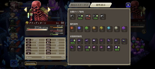 画像集 No.011のサムネイル画像 / 「FFBE 幻影戦争」，年末まで開催中の「エトア育成クエスト」を駆け込み攻略。3凸ならわりとすぐ
