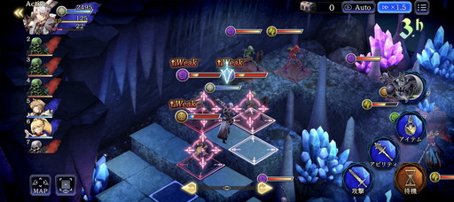 画像集 No.012のサムネイル画像 / 「FFBE 幻影戦争」，年末まで開催中の「エトア育成クエスト」を駆け込み攻略。3凸ならわりとすぐ