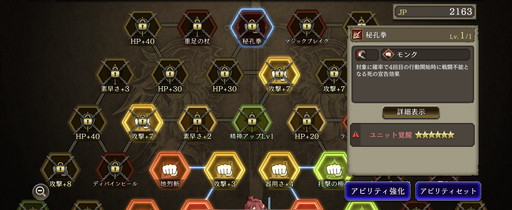 画像集 No.016のサムネイル画像 / 「FFBE 幻影戦争」，年末まで開催中の「エトア育成クエスト」を駆け込み攻略。3凸ならわりとすぐ