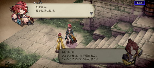 画像集 No.017のサムネイル画像 / 「FFBE 幻影戦争」，年末まで開催中の「エトア育成クエスト」を駆け込み攻略。3凸ならわりとすぐ