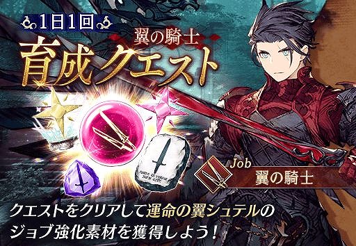 画像集 No.014のサムネイル画像 / 「FFBE幻影戦争」で“鋼の錬金術師FA”コラボがスタート。ロイ・マスタングが登場