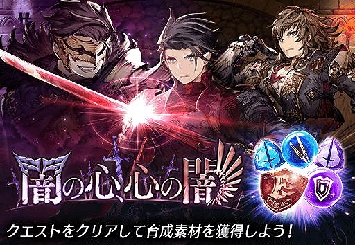 画像集 No.015のサムネイル画像 / 「FFBE幻影戦争」で“鋼の錬金術師FA”コラボがスタート。ロイ・マスタングが登場