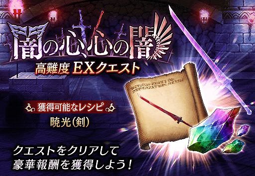 画像集 No.016のサムネイル画像 / 「FFBE幻影戦争」で“鋼の錬金術師FA”コラボがスタート。ロイ・マスタングが登場