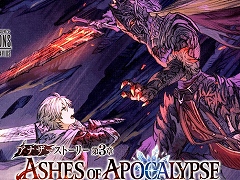 新たな敵,灰王登場。「FFBE幻影戦争」のアナザーストーリー第3章「ASHES OF APOCALYPSE」のPVが公開に