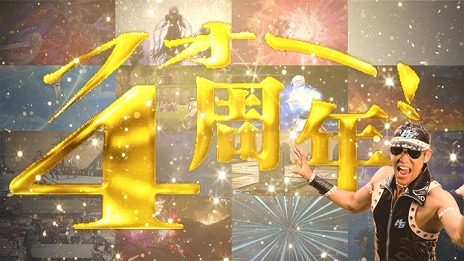 画像集 No.018のサムネイル画像 / ジタンとダガーが参戦。「FFBE幻影戦争」×「FFIX」コラボが本日スタート。4周年記念キャンペーンで最大400連分の無料召喚も開催中