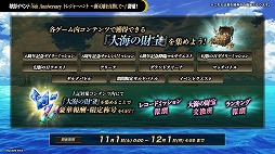 ꡼ No.008Υͥ / FFBEסߡ֥饤ȥ˥ ꥿ FFXIIIץܤ111鳫š饤ȥ˥󥰡Υ롤Υ˥åȤȤƻ