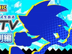 「ラストクラウディア」×「ソニック・ザ・ヘッジホッグ」コラボイベントを6月20日から開催。公式生番組を6月17日19:00に配信