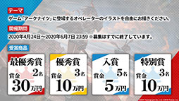 画像集#042のサムネイル/「アークナイツ」のショートストーリー・洪炉示歳が7月29日にスタート。新オペレーターやこれまでに記録されたデータも発表された公式生放送をレポート