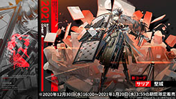 画像集#012のサムネイル/「アークナイツ」の新章“苦難揺籃”が12月30日に開幕。新コーデや1周年記念のログインボーナスなども発表された公式生放送をレポート
