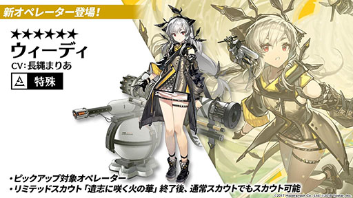 画像集#017のサムネイル/「アークナイツ」の新章“苦難揺籃”が12月30日に開幕。新コーデや1周年記念のログインボーナスなども発表された公式生放送をレポート