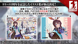 画像集#042のサムネイル/「アークナイツ」の新章“苦難揺籃”が12月30日に開幕。新コーデや1周年記念のログインボーナスなども発表された公式生放送をレポート