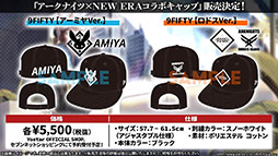 画像集#045のサムネイル/「アークナイツ」の新章“苦難揺籃”が12月30日に開幕。新コーデや1周年記念のログインボーナスなども発表された公式生放送をレポート