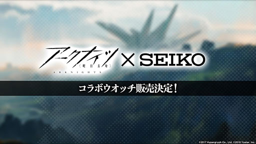 画像集#046のサムネイル/「アークナイツ」の新章“苦難揺籃”が12月30日に開幕。新コーデや1周年記念のログインボーナスなども発表された公式生放送をレポート