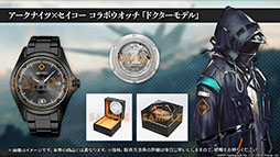 画像集#047のサムネイル/「アークナイツ」の新章“苦難揺籃”が12月30日に開幕。新コーデや1周年記念のログインボーナスなども発表された公式生放送をレポート