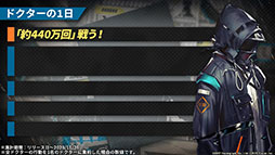 画像集#068のサムネイル/「アークナイツ」の新章“苦難揺籃”が12月30日に開幕。新コーデや1周年記念のログインボーナスなども発表された公式生放送をレポート