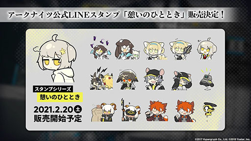 画像集#006のサムネイル/「アークナイツ」のサイドストーリー“帰還!密林の長”とイベント“統合戦略”が2月25日に開始。新オペレーターやコーデも発表された生放送をレポート
