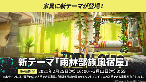 画像集#007のサムネイル/「アークナイツ」のサイドストーリー“帰還!密林の長”とイベント“統合戦略”が2月25日に開始。新オペレーターやコーデも発表された生放送をレポート