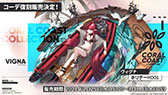 画像集#031のサムネイル/「アークナイツ」のサイドストーリー“帰還!密林の長”とイベント“統合戦略”が2月25日に開始。新オペレーターやコーデも発表された生放送をレポート