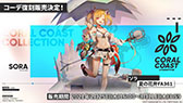 画像集#033のサムネイル/「アークナイツ」のサイドストーリー“帰還!密林の長”とイベント“統合戦略”が2月25日に開始。新オペレーターやコーデも発表された生放送をレポート