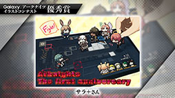 画像集#036のサムネイル/「アークナイツ」のサイドストーリー“帰還!密林の長”とイベント“統合戦略”が2月25日に開始。新オペレーターやコーデも発表された生放送をレポート