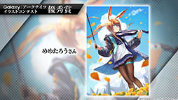 画像集#037のサムネイル/「アークナイツ」のサイドストーリー“帰還!密林の長”とイベント“統合戦略”が2月25日に開始。新オペレーターやコーデも発表された生放送をレポート