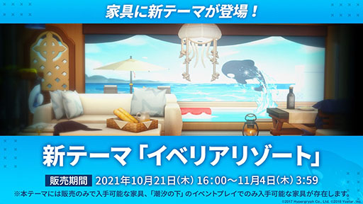 画像集#030のサムネイル/「アークナイツ」のサイドストーリー“潮汐の下”が10月21日16:00にスタート。新オペレーターのグレイディーアを獲得できるチャンス