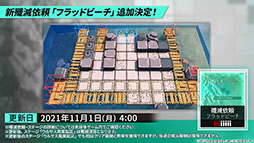 画像集#041のサムネイル/「アークナイツ」のサイドストーリー“潮汐の下”が10月21日16:00にスタート。新オペレーターのグレイディーアを獲得できるチャンス