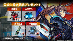 画像集#045のサムネイル/「アークナイツ」のサイドストーリー“潮汐の下”が10月21日16:00にスタート。新オペレーターのグレイディーアを獲得できるチャンス