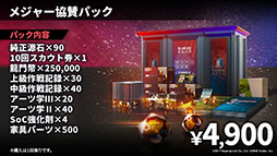 画像集#008のサムネイル/「アークナイツ」のサイドストーリー“ニアーライト”が4月28日にスタート。新オペレーターの耀騎士ニアールやコーデなど最新情報も明らかに