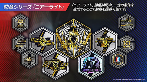 画像集#011のサムネイル/「アークナイツ」のサイドストーリー“ニアーライト”が4月28日にスタート。新オペレーターの耀騎士ニアールやコーデなど最新情報も明らかに