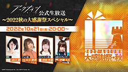 画像集 No.001のサムネイル画像 / 「アークナイツ」，11月3日に開幕するイベント“狂人号”や帰溟スペクターら新オペレーターの情報が明らかに。年明けにはリアルイベントも開催決定