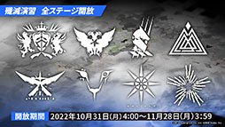 画像集 No.006のサムネイル画像 / 「アークナイツ」，11月3日に開幕するイベント“狂人号”や帰溟スペクターら新オペレーターの情報が明らかに。年明けにはリアルイベントも開催決定
