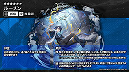 画像集 No.011のサムネイル画像 / 「アークナイツ」，11月3日に開幕するイベント“狂人号”や帰溟スペクターら新オペレーターの情報が明らかに。年明けにはリアルイベントも開催決定