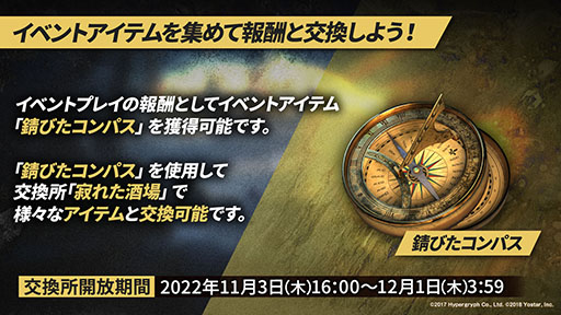 画像集 No.012のサムネイル画像 / 「アークナイツ」，11月3日に開幕するイベント“狂人号”や帰溟スペクターら新オペレーターの情報が明らかに。年明けにはリアルイベントも開催決定