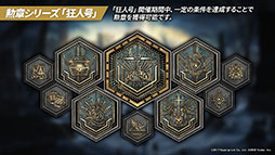 画像集 No.013のサムネイル画像 / 「アークナイツ」，11月3日に開幕するイベント“狂人号”や帰溟スペクターら新オペレーターの情報が明らかに。年明けにはリアルイベントも開催決定