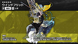 画像集 No.019のサムネイル画像 / 「アークナイツ」，11月3日に開幕するイベント“狂人号”や帰溟スペクターら新オペレーターの情報が明らかに。年明けにはリアルイベントも開催決定