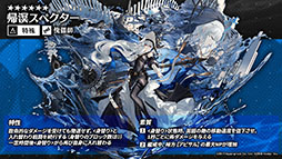 画像集 No.023のサムネイル画像 / 「アークナイツ」，11月3日に開幕するイベント“狂人号”や帰溟スペクターら新オペレーターの情報が明らかに。年明けにはリアルイベントも開催決定
