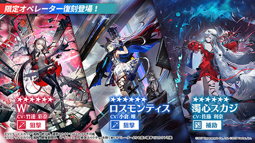 画像集 No.024のサムネイル画像 / 「アークナイツ」，11月3日に開幕するイベント“狂人号”や帰溟スペクターら新オペレーターの情報が明らかに。年明けにはリアルイベントも開催決定
